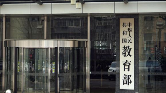 炒股入门与技巧 教育部发布2025年第2号留学预警